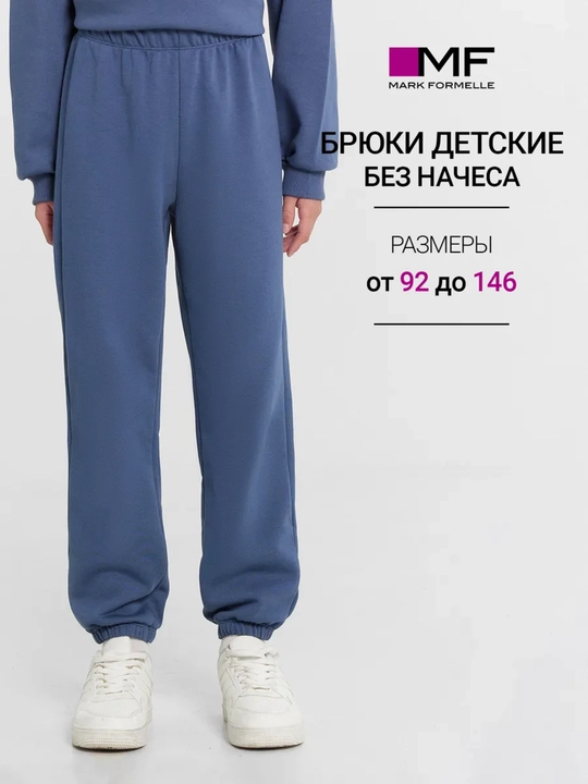O'g'il bolalar uchun shimlar bouffantsiz sport joggerlari - 