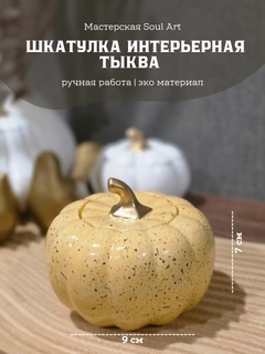 Золотистый хаки