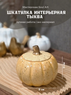 Золотой