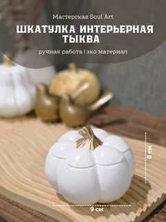 Конфетный