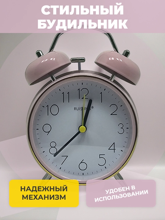 Budilnik, klassik soat, stol soati, shovqinsiz, kvars, metall, 3D raqamlar