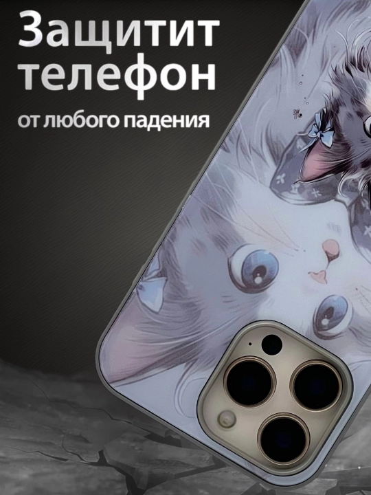 iPhone X XS, 11, 12, 13, 14, 15, 16 Pro, Max, твёрдый глянцевый силиконовый чехол