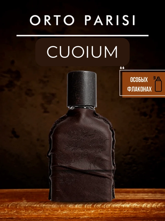 Cuoium Orto Parisi Erkak va ayollar parfyumi maxsus flakonlarda,LABOR Parfumdan - 