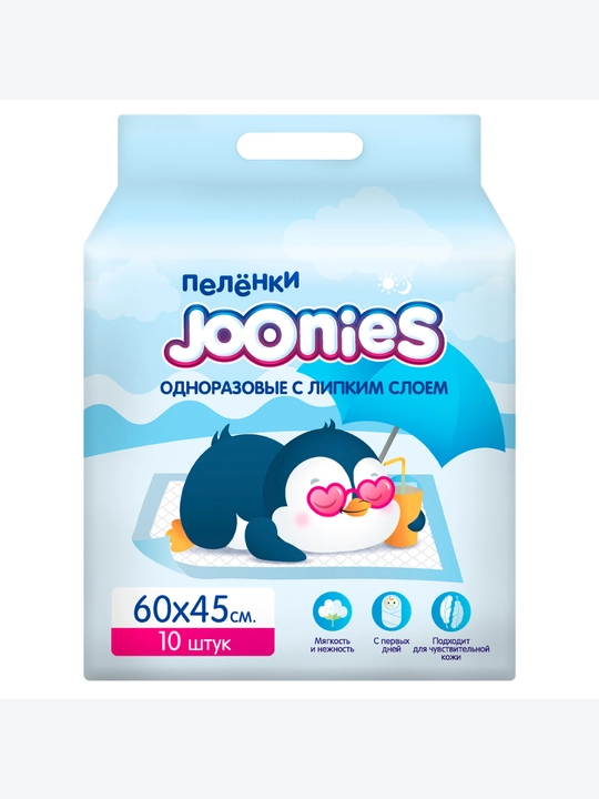 Bir martalik chaqaloq tagliklari Joonies, 10 dona, yutuvchi, 3D, yopishqoq qatlam