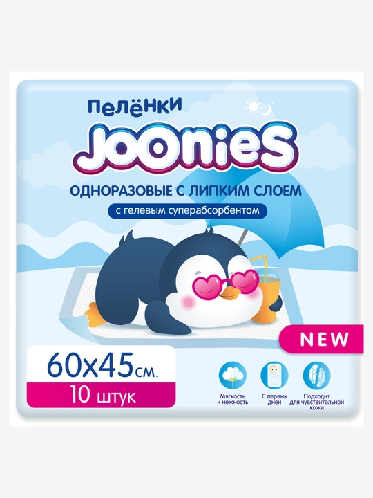 Bir martalik chaqaloq tagliklari Joonies, 10 dona, yutuvchi, 3D, yopishqoq qatlam