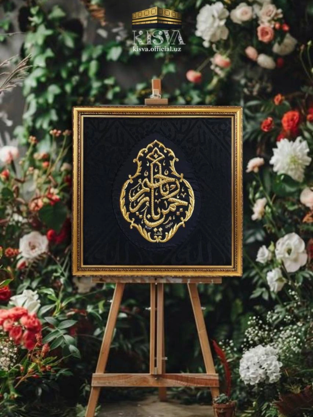 Kisva Ya Rohman Ya Rohiymni arzon narxda sotib oling — Uzum (1952388)