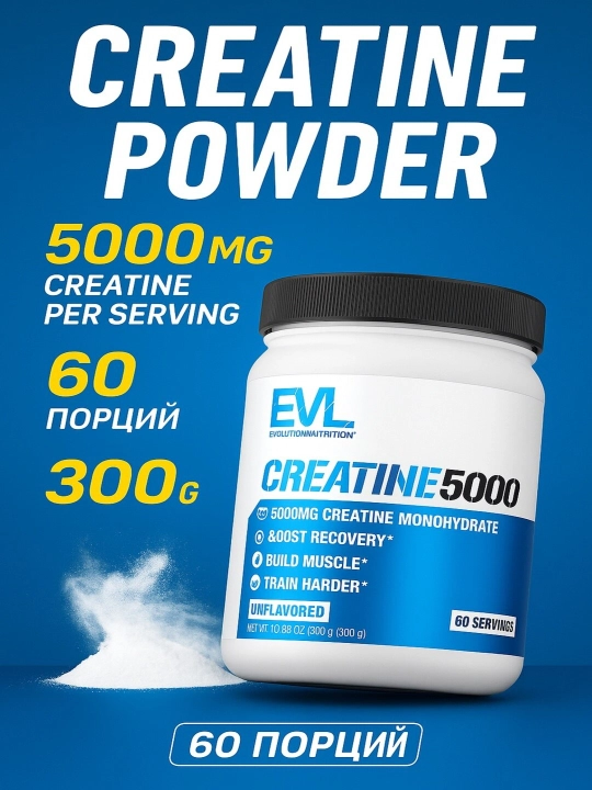 Kreatin monogidrat 5000 Evlution Nutrition - 