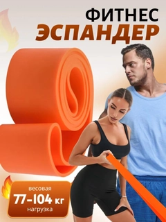 Оранжевый