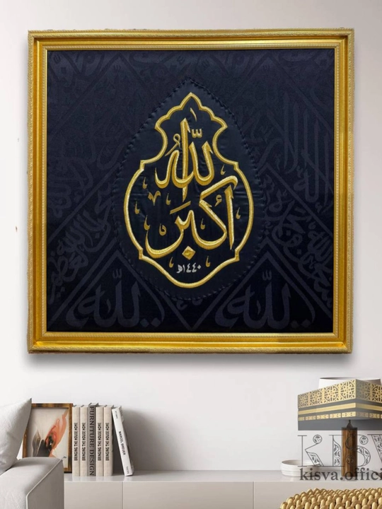 Muborak Kisva Allohu Akbar - 