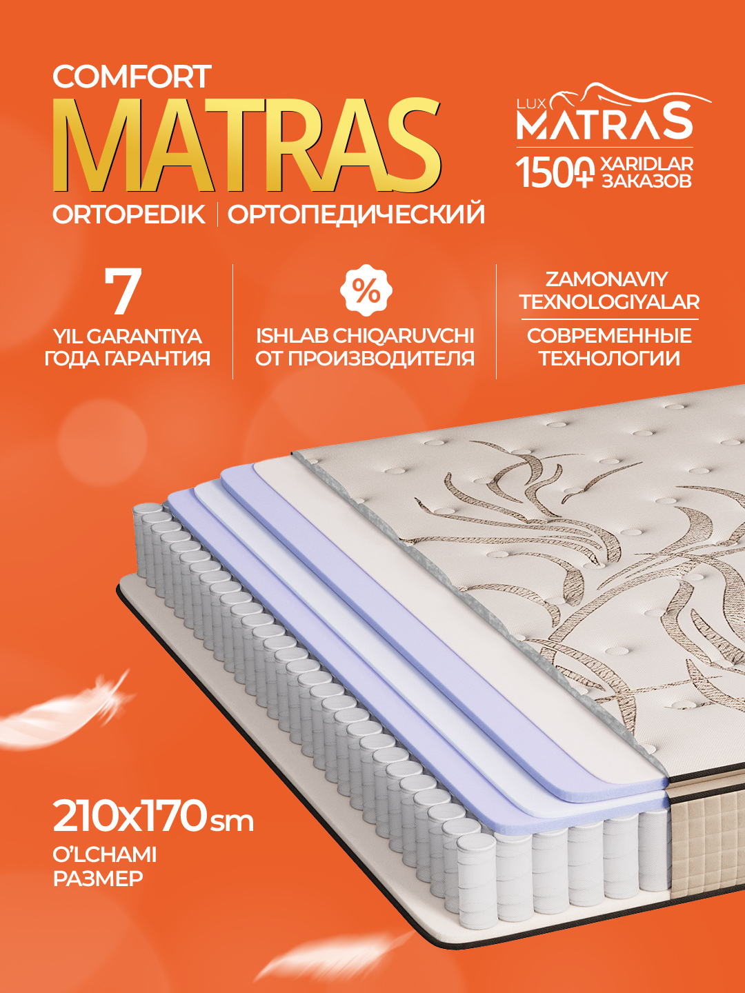 210×170 sm o‘lchamli ortopedik, LuxMatras ikki kishilik krovati uchun anatomik to‘shak - 