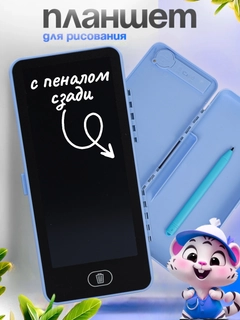 Синий