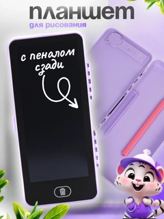 Аметистовый