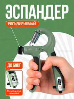 Зелёный хаки