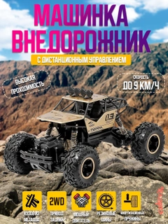 Горчичный