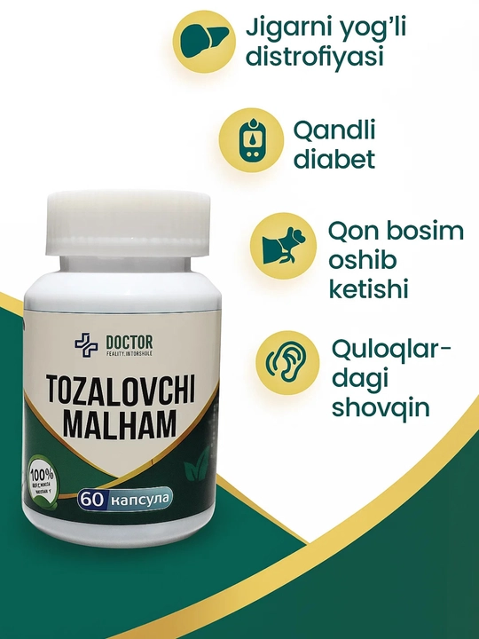 Tozalovchi malham детокс диабет гипертония