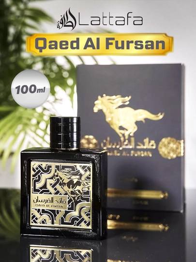 Парфюмерная вода для мужчин и женщин Qaed Al Fursan, 100 мл