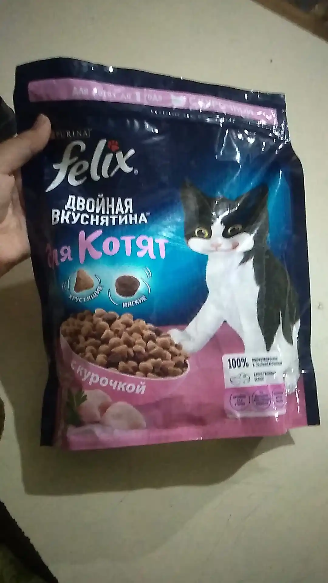 Felix mushukchalar uchun quruq ovqat, tovuq goshtli 600 gr