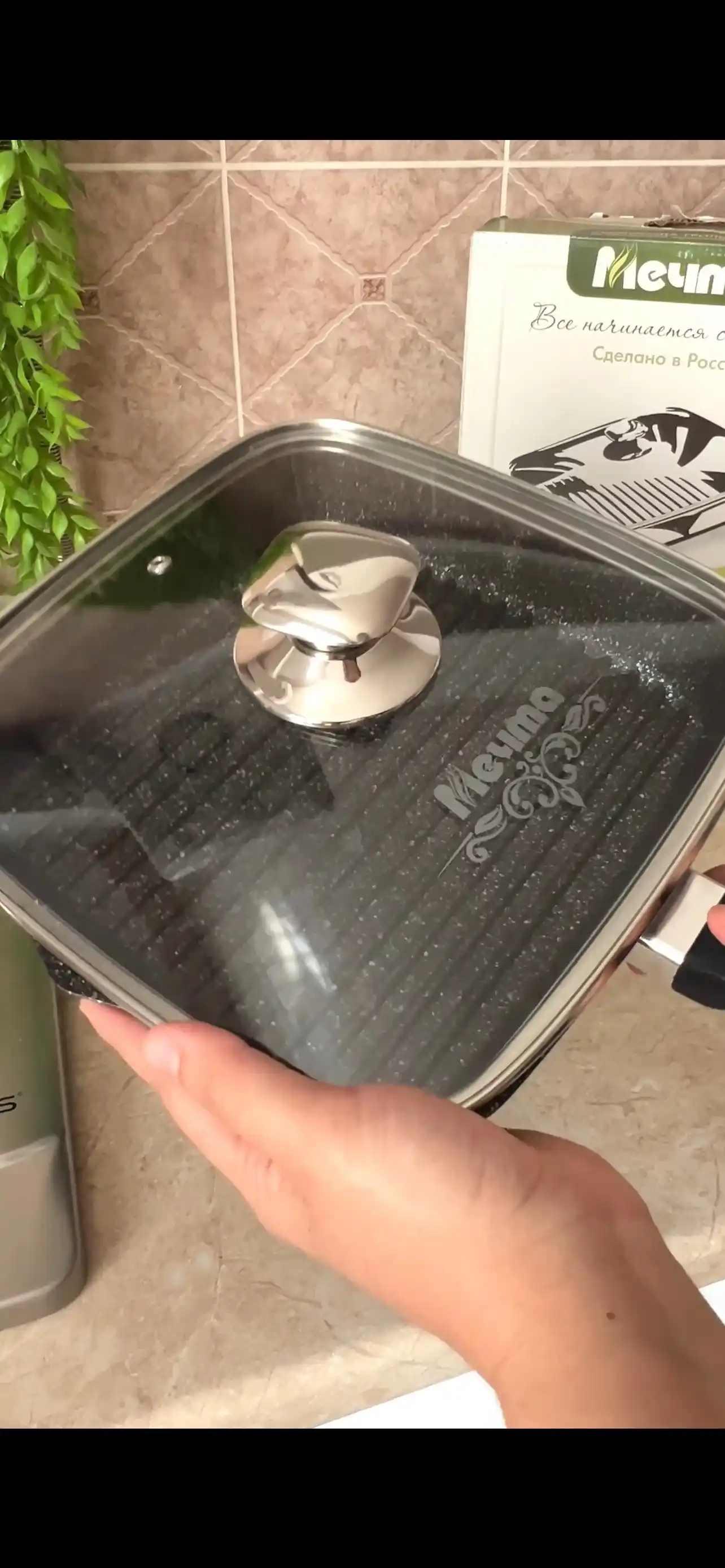 Гриль квадратная с несъёмной ручкой и стеклянной крышкой Мечта, серия Granit Star ultra