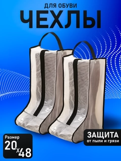 Прозрачный