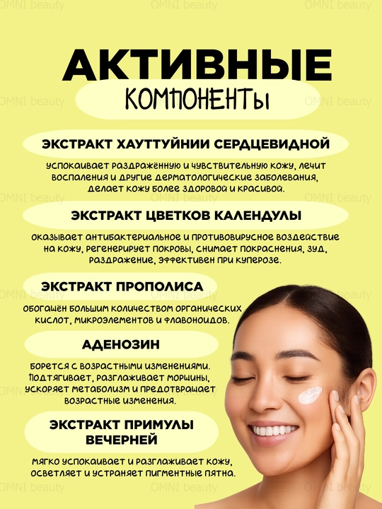 Крем для лица Dr.Althea 345 relief восстанавливающий, aqua, с PDRN, melaclear, reju 5000