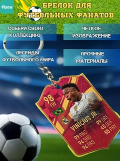 Красный