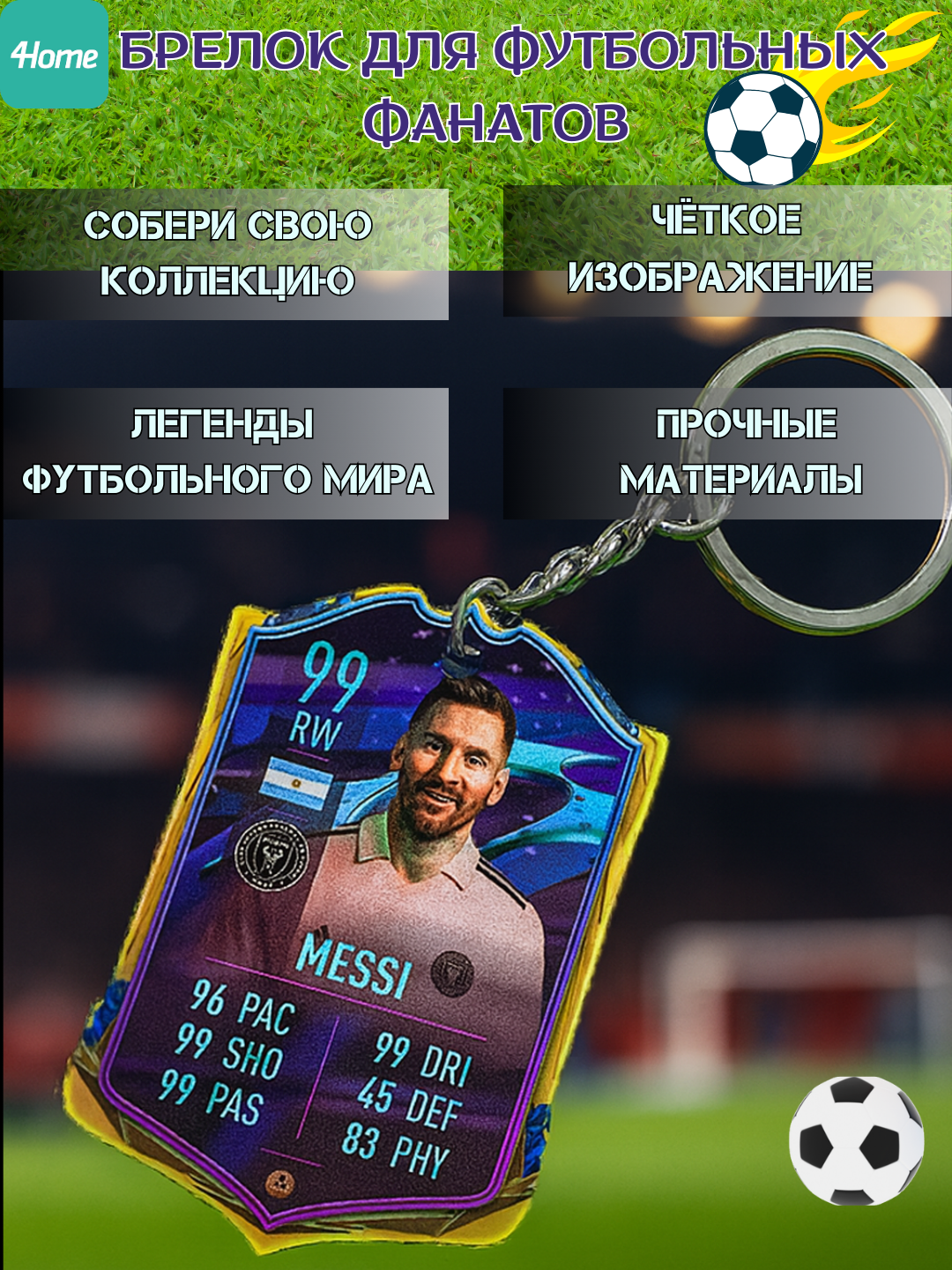 Лавандовый