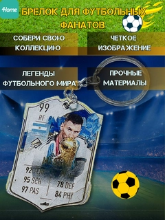 Карамельный