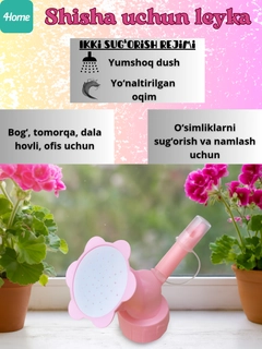Розовый