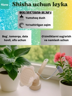 Белый