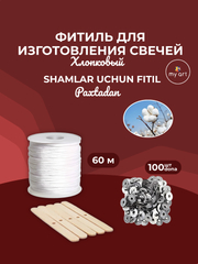 Серый