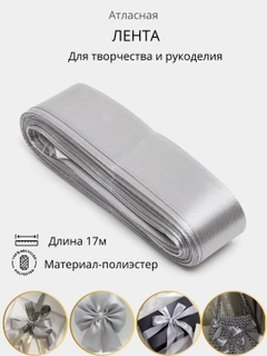 Серый