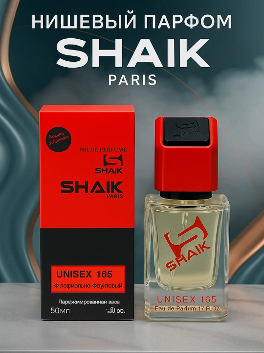 Kilian Bamboo Harmony atir suvi, Shaik No165, uniseks, 50 ml - 