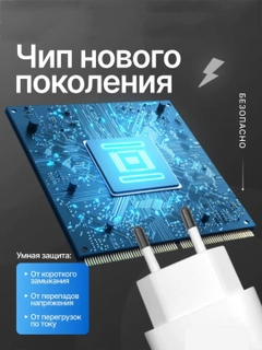 Белый