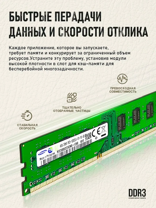 Operativ xotira Kingston 8GB DDR3, 1600 MHz, PC3-12800, kompyuter uchun