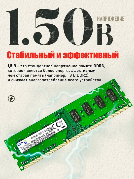 Operativ xotira Kingston 8GB DDR3, 1600 MHz, PC3-12800, kompyuter uchun