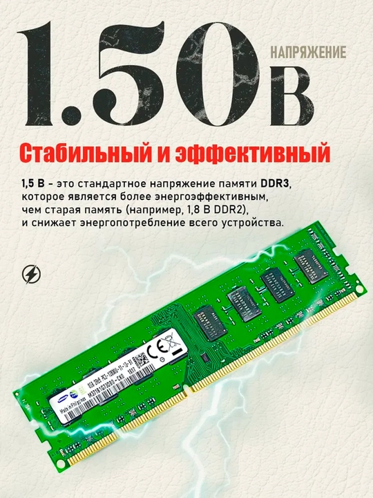 Operativ xotira Kingston 8GB DDR3, 1600 MHz, PC3-12800, kompyuter uchun