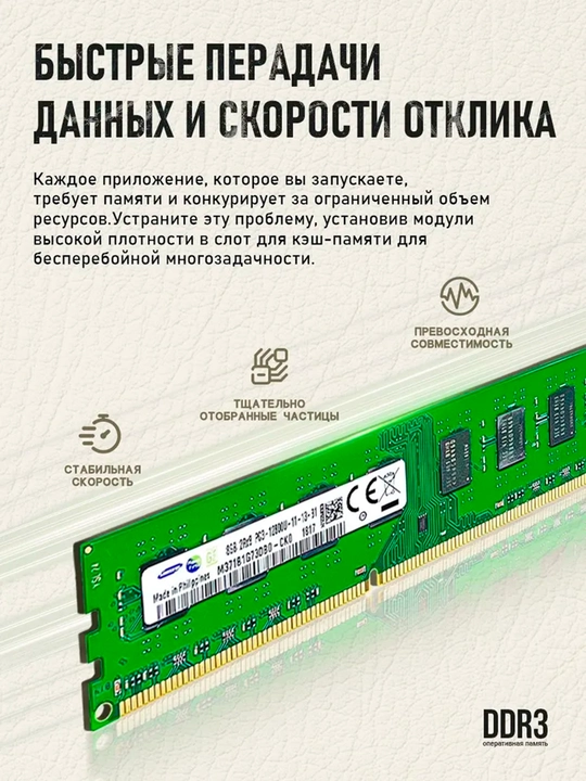 Operativ xotira Kingston 8GB DDR3, 1600 MHz, PC3-12800, kompyuter uchun