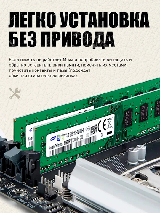 Operativ xotira Kingston 8GB DDR3, 1600 MHz, PC3-12800, kompyuter uchun