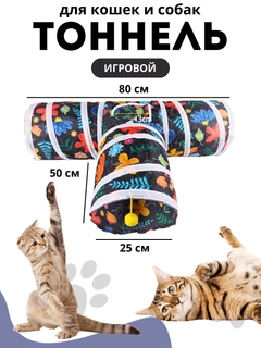Черное стекло