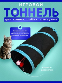 Черный