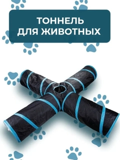 Синий