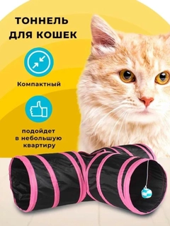 Тёмно-розовый