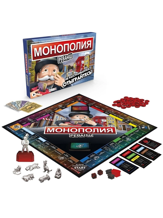World Monopoly, Monopoly Harry Potter, do'stlar va oila a'zolari uchun stol o'yini