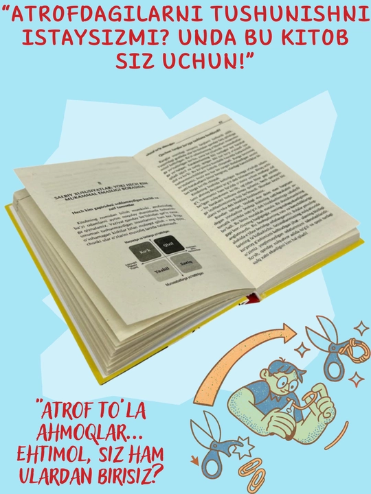 Tomas Erikson, Atrof to'la ahmoqlar, Badiiy adabiyot