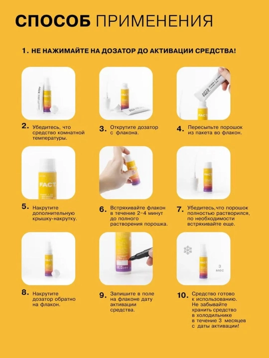 Сыворотка для лица, отбеливающая от пигментных пятен и тусклости, с витамином С Art&Fact