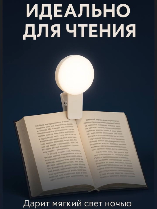 Мини лампа для селфи с зажимом, селфи лампа
