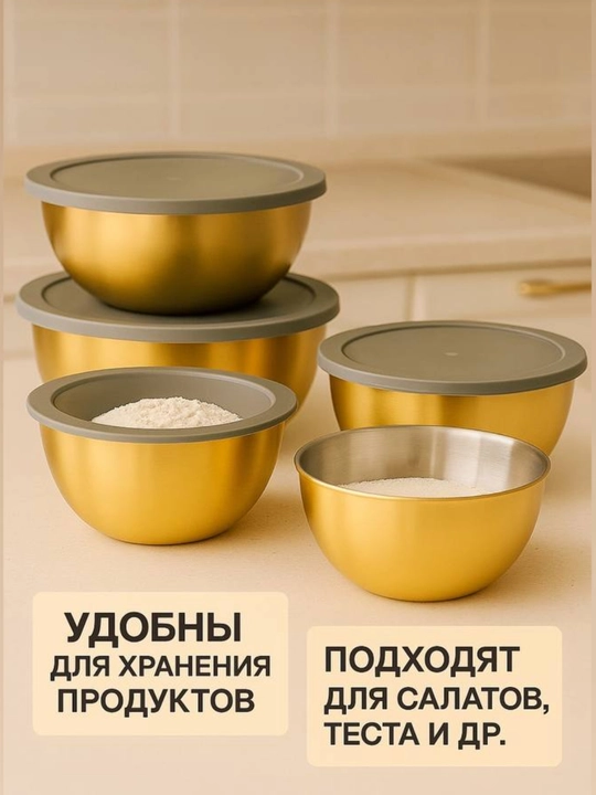 Миска из нержавеющий стали, металлическая