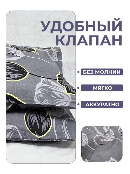 Наволочки из эко-бамбука, 50 × 70 и 70 × 70 см, мягкие, дышащие, гипоаллергенные, для сна