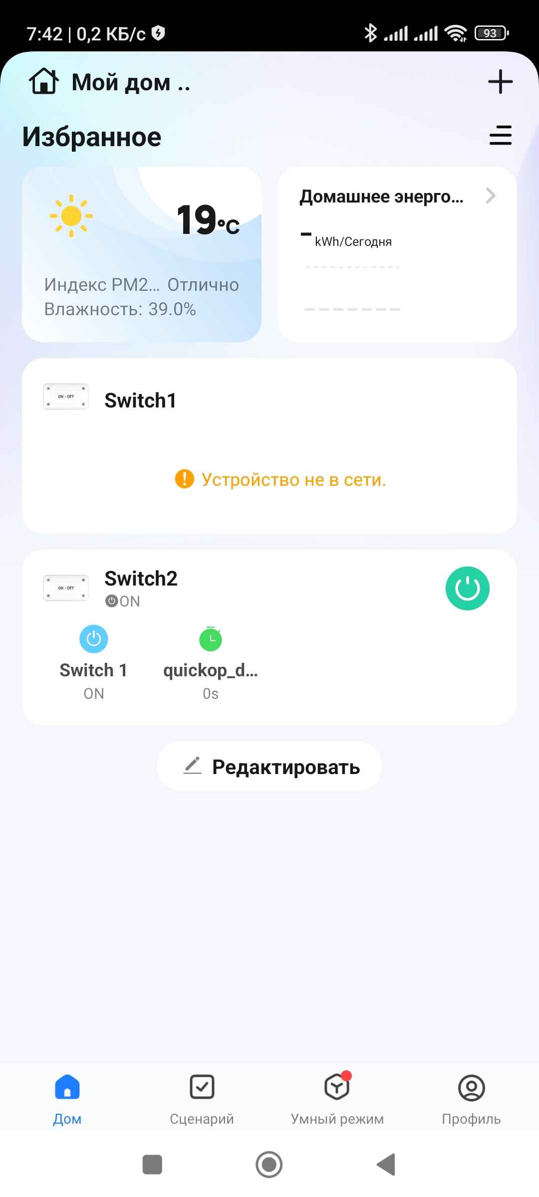 Aqlli Wi-Fi rele Tuya 16A, elektr jihozlarini masofadan boshqarish uchun ixcham modul