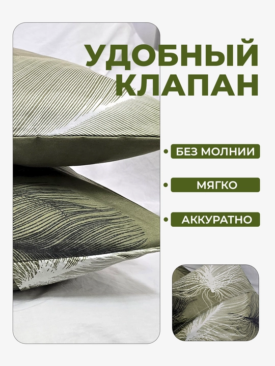 Наволочки из эко-бамбука, 50 × 70 и 70 × 70 см, мягкие, дышащие, гипоаллергенные, для сна